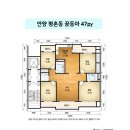 꿈마을동아 | 안양인테리어 꿈동아 아파트 시공 후기