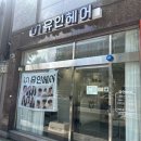 일인샵 이미지