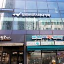 지에스(GS)25 잠원점 이미지