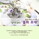 서진플라워 - 김제시 복죽로 539 | 서진플라워