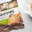 한장빈대떡 이미지