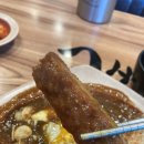 고씨네건국대점 이미지