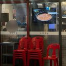 양천향교역 7-8번 출구 사이 네이버블로그