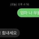일이이칠 이미지