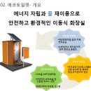 선일에코 이미지