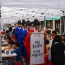 놀장 (주)경기 타임스