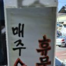 목도칼국수 이미지