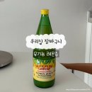 와우로 1L 이미지