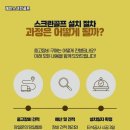 우리스크린골프 이미지