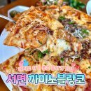 블랑코 이미지