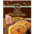찹쌀호떡