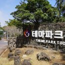 킹콩VR | 제주 시내 실내 가볼만한곳 테마파크툰 제주도 아이와 가볼만한곳