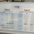 전신갑주짜깁기토탈 이미지