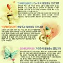 목동성보학원