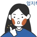 키토야미 이미지