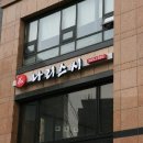 나리스시 이미지