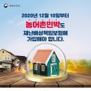 철이민박 이미지