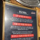 신풍참숯양꼬치(평화점) 네이버블로그