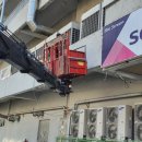 시윤공인중개사사무소 이미지