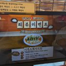 [명지 맛집] &#39;파평옥 명지국제신도시점&#39; 부산 강서구 명지 해장국 맛집에서 즐기는 깊은 맛