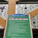 동춘동 공영주차장 | 동춘동 공영주차장 주차 가격 후기