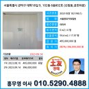 관악-현장-관악-09-14 이미지