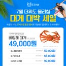 도시크랩 이미지