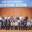 국립공주대학교 경영행정대학원 이미지