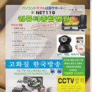 컴퓨터종합병원 이미지