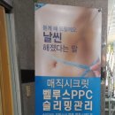 진미용타운 - 안산시 상록구 | 진미용타운