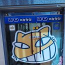 나나미술학원