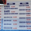 포항물회 종합어시장