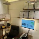 노한의원 네이버블로그