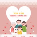 이플란트치과 이미지
