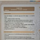 코미치바다펜션 이미지