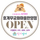 [Part 2] 미미쌤 일상: 교육대기자TV 방정임 대표님 &amp; 장덕진 원장님 강연 다녀오다! - Part 2 (방정임...