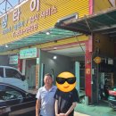 금성타이어 이미지