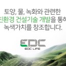 이디씨라이프(주)
