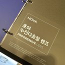 가나안경원 네이버블로그