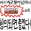 세은전자 | 7 요즘 내 하루일과… 잠자고 폰하기 끗.