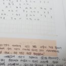 영재독서논술교습소