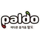 팔도인력 이미지