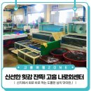 나로도삼치수산 이미지