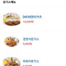 은화수식당 - 남구 용소로21번길 39-1 | 은화수식당