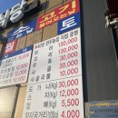 다산한우농장 | [남양주 다산] 영광호한우농장직영식당/ 도축장직영식당 가성비소고기집 소고기맛집 남양주소고기맛집
