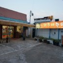 닭갈비한마당 이미지