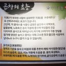 가득수정소 이미지