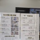시흥플랑드르 | 에너지 폭발! 시흥 플랑드르 다이나믹온 후기