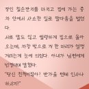 글한스푼 이미지