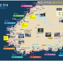 제 차 변산마실길(2~3코스) 트레킹안내 이미지